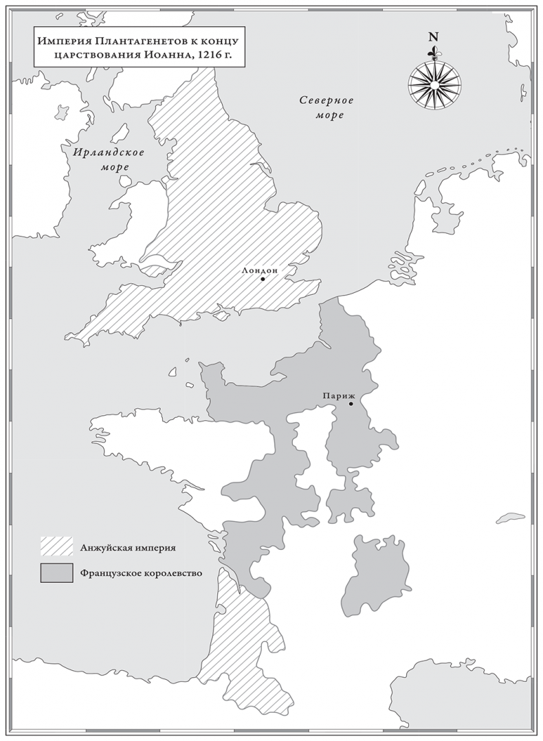 Иллюстрация к книге — Плантагенеты. Короли и королевы, создавшие Англию [i_004.jpg]