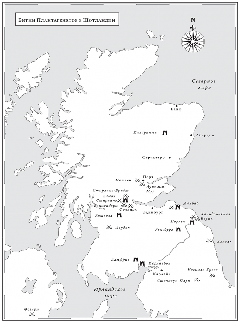 Иллюстрация к книге — Плантагенеты. Короли и королевы, создавшие Англию [i_006.jpg]