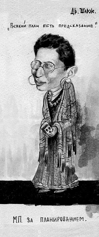 Иллюстрация к книге — Солнечное вещество и другие повести, а также Жизнь и судьба Матвея Бронштейна и Лидии Чуковской (сборник) [i_131.jpg]