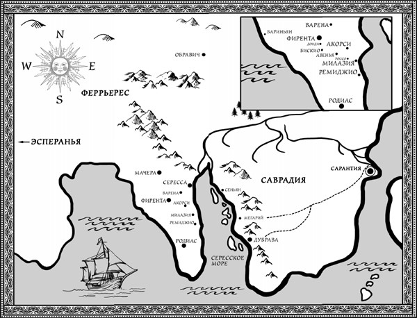 Иллюстрация к книге — Блеск минувших дней [i_001.jpg]