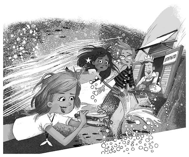 Иллюстрация к книге — Крокодилье королевство [i_009.jpg]