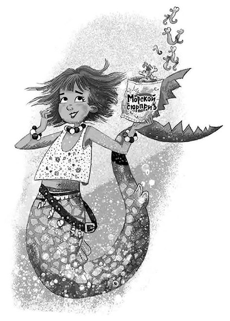 Иллюстрация к книге — Крокодилье королевство [i_016.jpg]