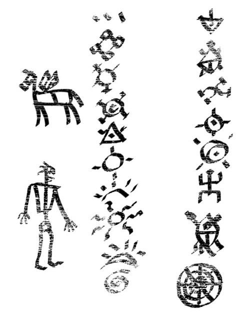 Иллюстрация к книге — Сверхъестественное. Книга монстров, призраков, демонов и оживших мертвецов [i_011.jpg]