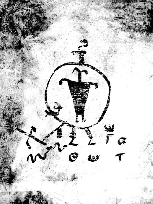 Иллюстрация к книге — Сверхъестественное. Книга монстров, призраков, демонов и оживших мертвецов [i_012.jpg]