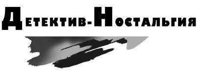 Иллюстрация к книге — Портрет обнаженной [i_001.jpg]