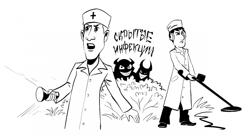 Иллюстрация к книге — Добрая книга для будущей мамы. Позитивное руководство для тех, кто хочет ребенка [i_030.jpg]