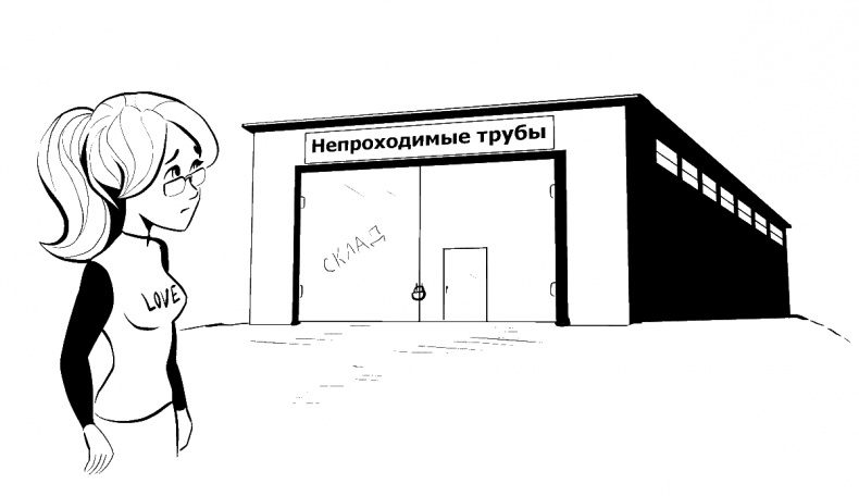 Иллюстрация к книге — Добрая книга для будущей мамы. Позитивное руководство для тех, кто хочет ребенка [i_037.jpg]