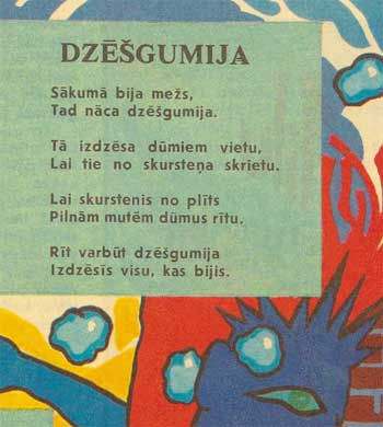 Иллюстрация к книге — BrainStorm: Ты не один. От песочницы до стадиона [i_111.jpg]