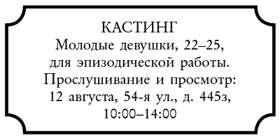 Иллюстрация к книге — Человек-Паук. Веном-фактор [i_002.jpg]