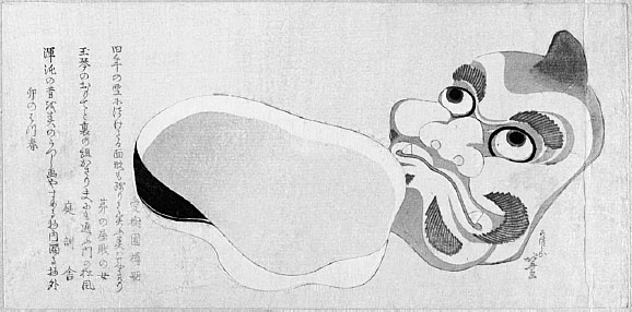 Иллюстрация к книге — Homo Viridae: человек как вирус [i_033.jpg]