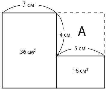 Иллюстрация к книге — Капуста, неверные мужья и зебра. Загадки и головоломки для развития критического мышления [i_053.jpg]