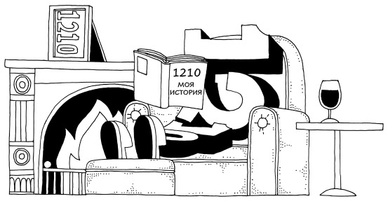 Иллюстрация к книге — Капуста, неверные мужья и зебра. Загадки и головоломки для развития критического мышления [i_146.jpg]