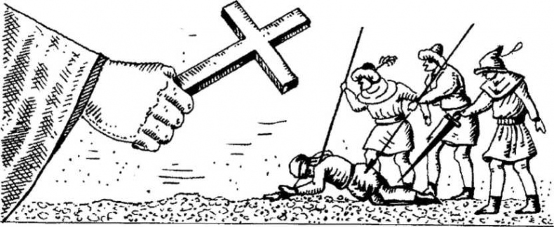 Иллюстрация к книге — История испанской инквизиции [image4.jpg]