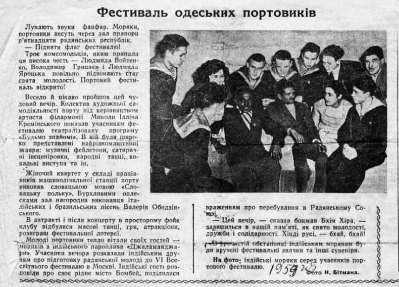 Иллюстрация к книге — Валерий Ободзинский. Цунами советской эстрады [i_013.jpg]