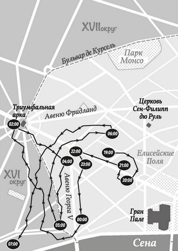 Иллюстрация к книге — Человек, который плакал от смеха [i_001.jpg]