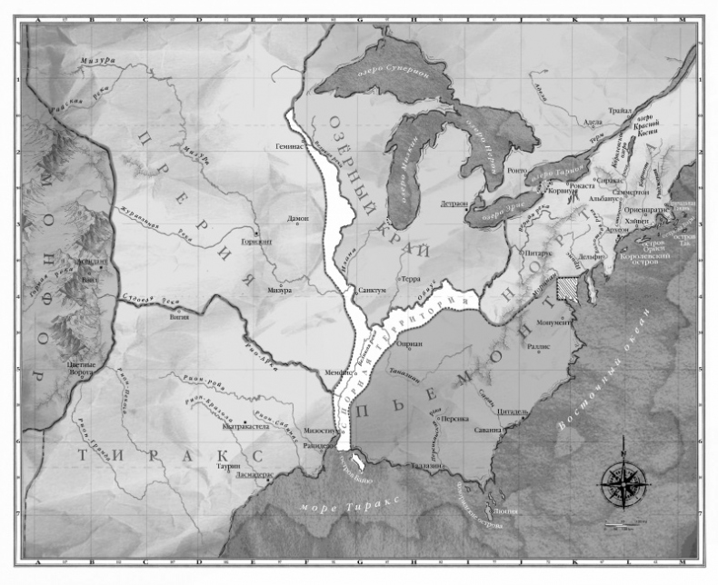 Иллюстрация к книге — Стеклянный меч [i_002.jpg]