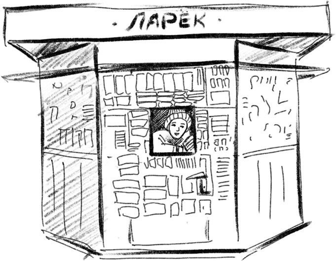 Иллюстрация к книге — ПроЖИВАЯ. Как оставаться счастливым, проживая самые сложные моменты жизни [i_002.jpg]