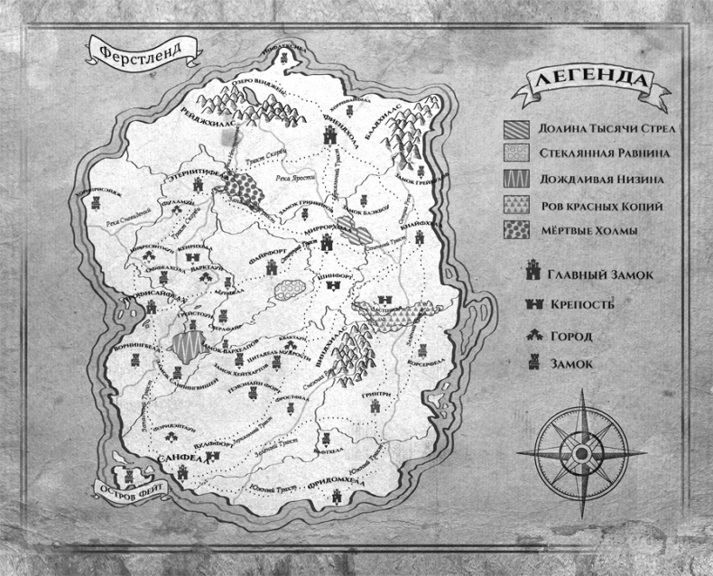 Иллюстрация к книге — Испорченные сказания. Том 1. Бремя крови [karta.jpg]