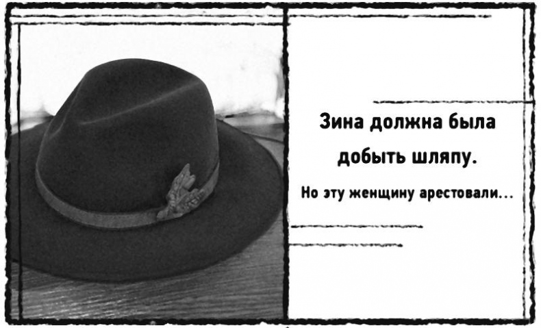 Иллюстрация к книге — Смерть в катакомбах [i_007.jpg]