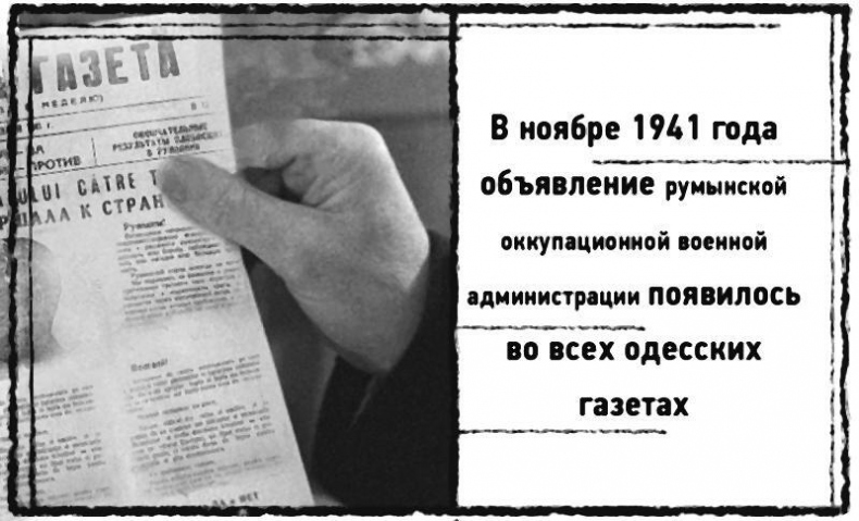 Иллюстрация к книге — Смерть в катакомбах [i_008.jpg]