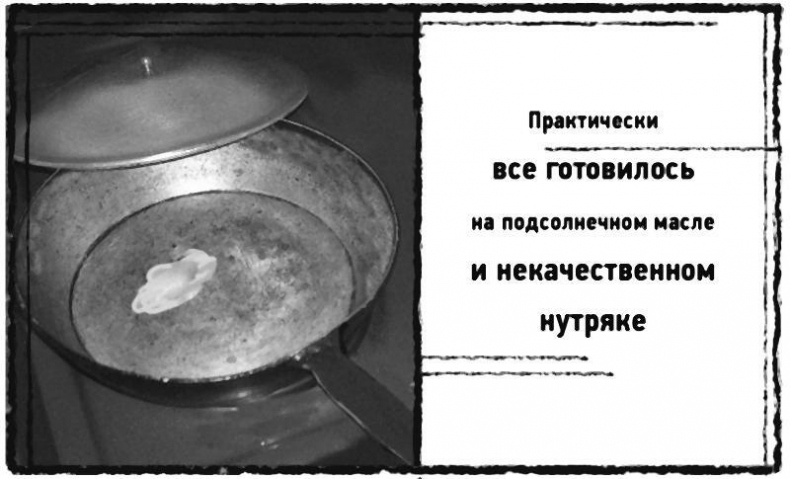 Иллюстрация к книге — Смерть в катакомбах [i_011.jpg]