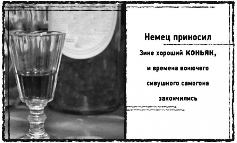 Иллюстрация к книге — Смерть в катакомбах [i_022.jpg]