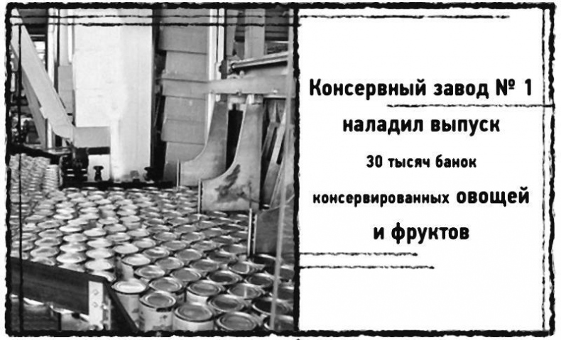 Иллюстрация к книге — Смерть в катакомбах [i_026.jpg]