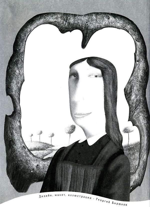 Иллюстрация к книге — Повесть об Остролистном холме [i_001.jpg]