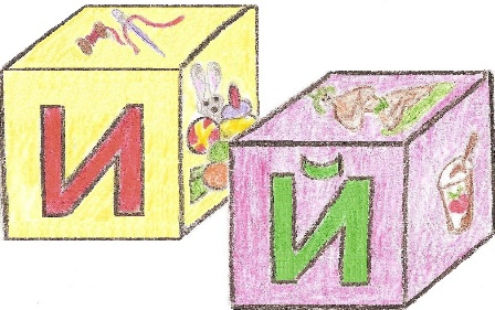 Иллюстрация к книге — Лето на полке [_24.jpg]