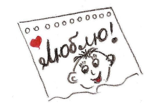 Иллюстрация к книге — Лето на полке [_31.jpg]