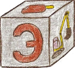 Иллюстрация к книге — Лето на полке [_77.jpg]