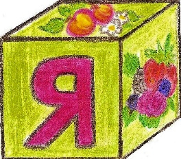 Иллюстрация к книге — Лето на полке [_82.jpg]