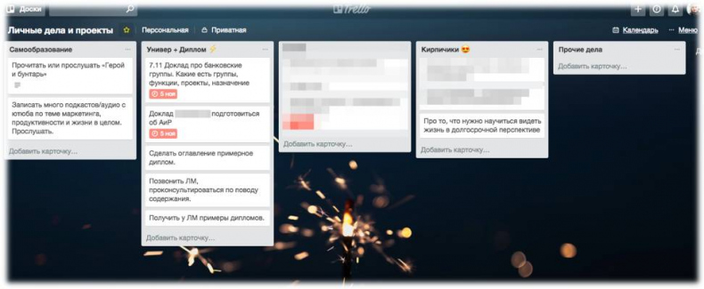 Иллюстрация к книге — Кирпичики [_11.jpg]