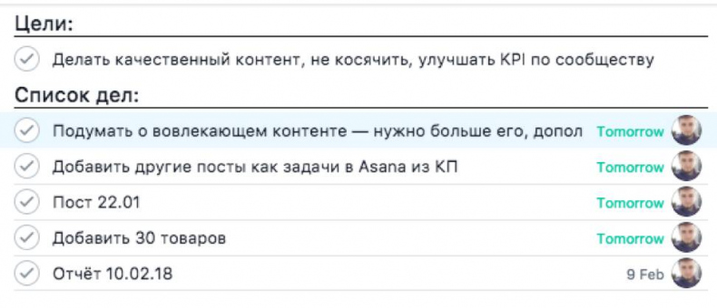 Иллюстрация к книге — Кирпичики [_17.jpg]