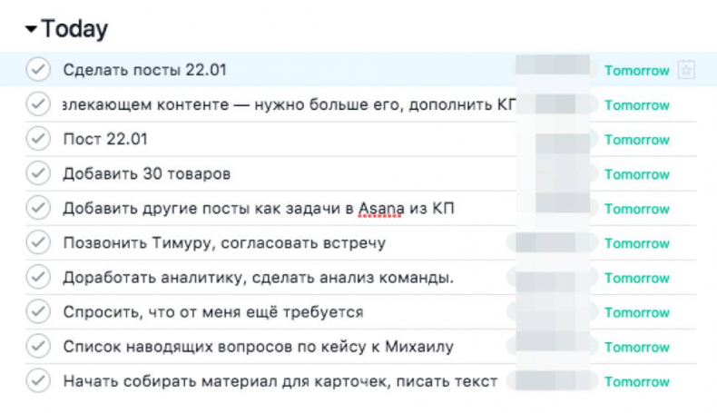 Иллюстрация к книге — Кирпичики [_18.jpg]