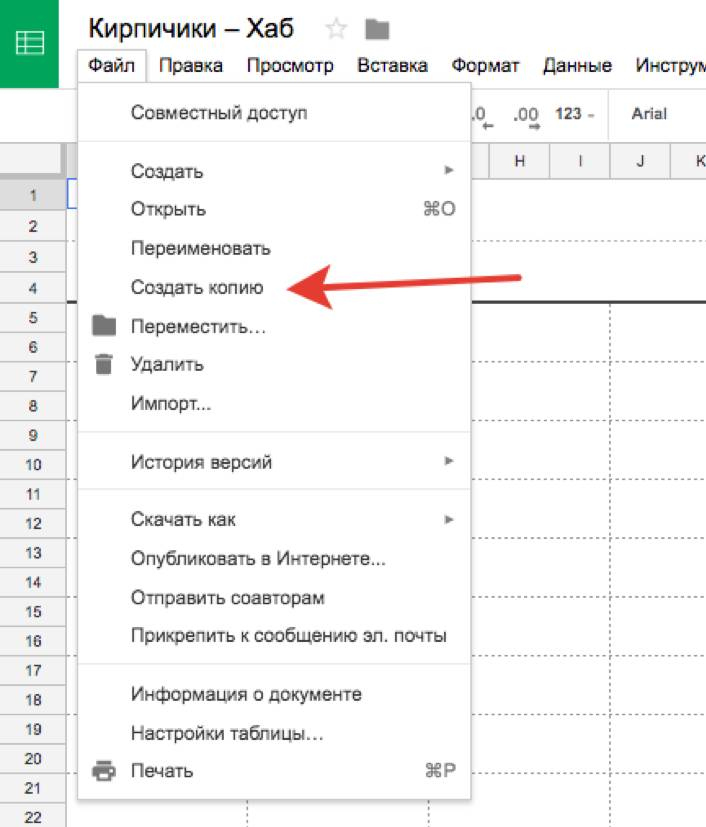 Иллюстрация к книге — Кирпичики [_22.jpg]