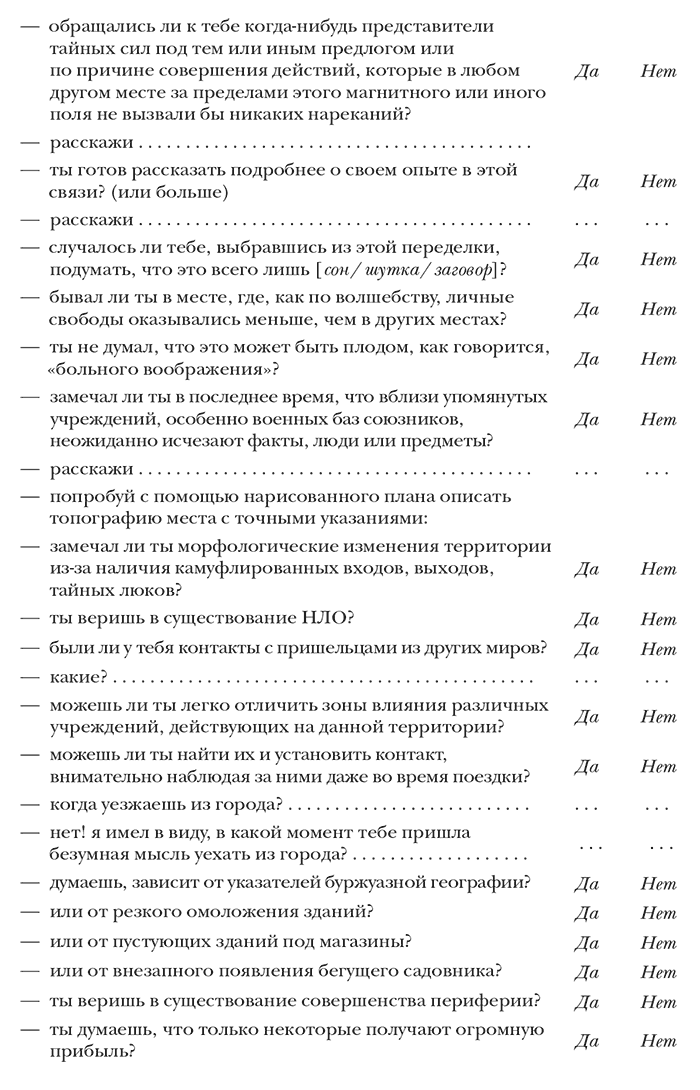 Иллюстрация к книге — С окраин империи. Хроники нового средневековья [i_006.jpg]