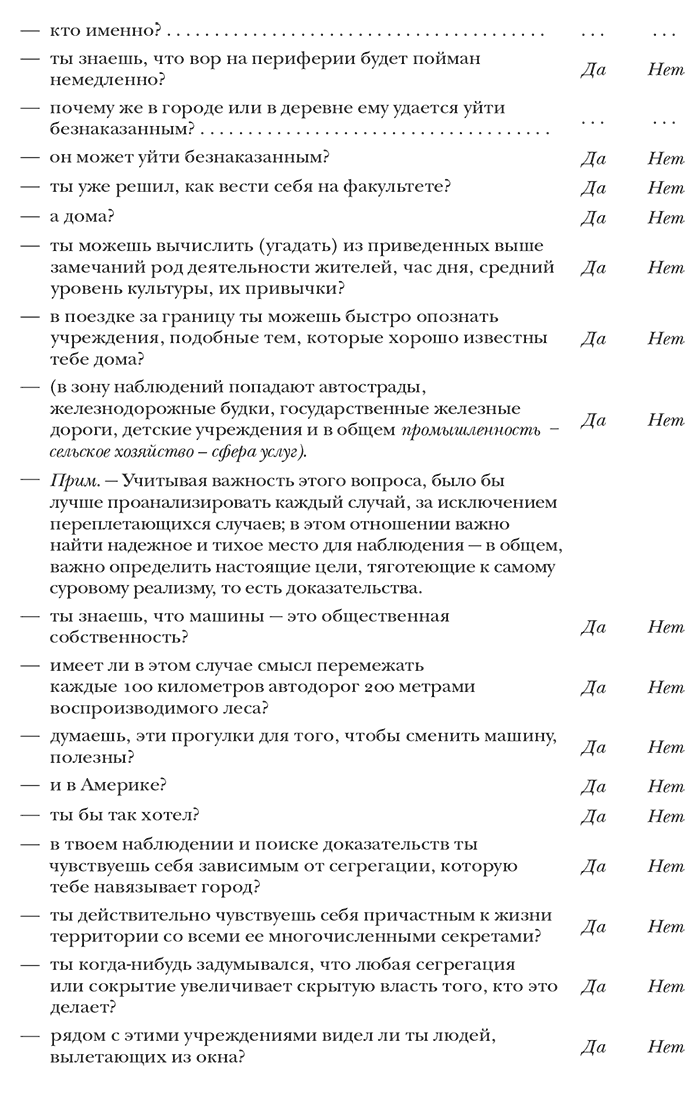Иллюстрация к книге — С окраин империи. Хроники нового средневековья [i_007.jpg]
