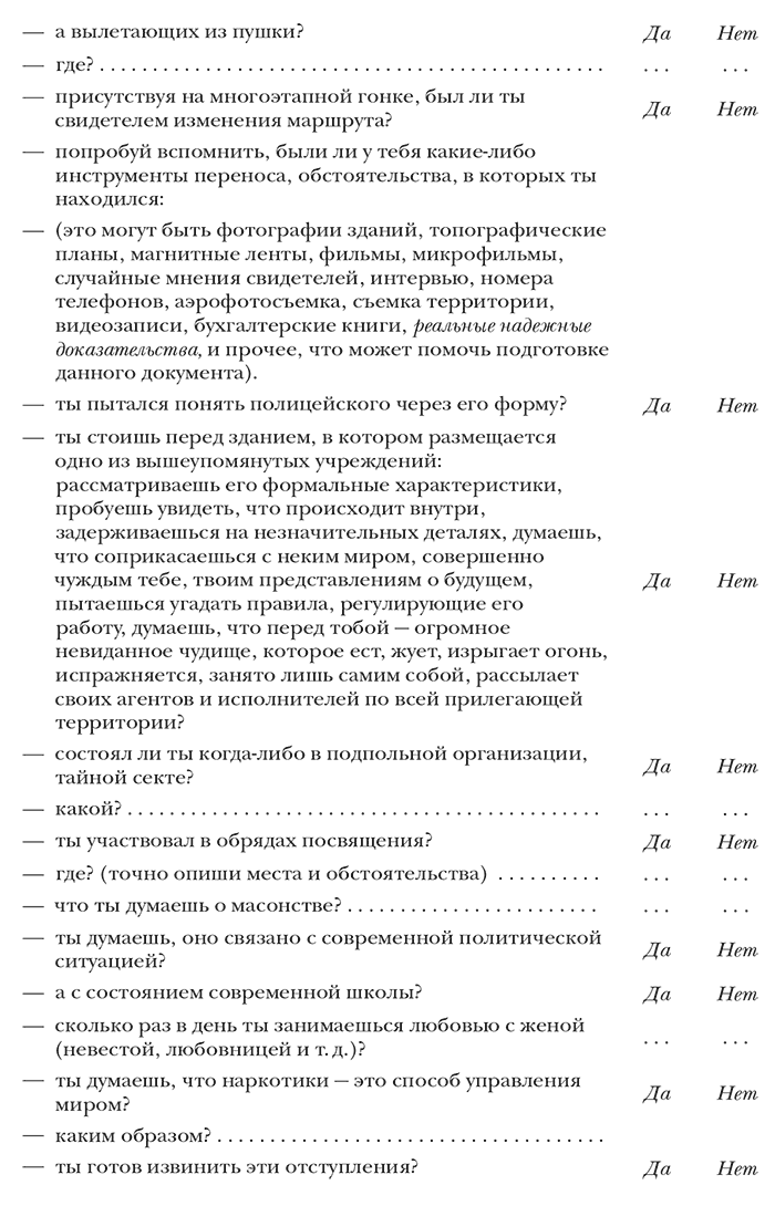 Иллюстрация к книге — С окраин империи. Хроники нового средневековья [i_008.jpg]