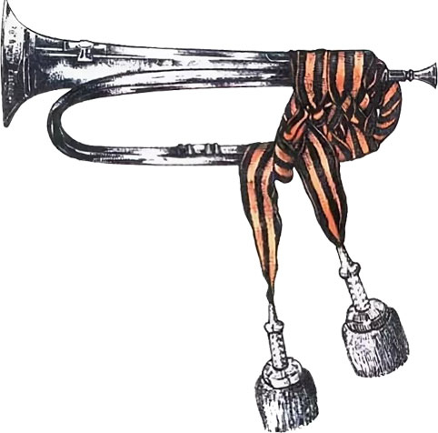 Иллюстрация к книге — Русская армия 1812 года. Устройство и боевые действия [i_115.jpg]