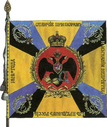 Иллюстрация к книге — Русская армия 1812 года. Устройство и боевые действия [i_116.jpg]