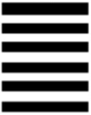 Иллюстрация к книге — 64 стратагемы Книги Перемен [_10.jpg]