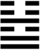 Иллюстрация к книге — 64 стратагемы Книги Перемен [_21.jpg]