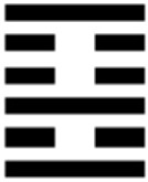 Иллюстрация к книге — 64 стратагемы Книги Перемен [_32.jpg]