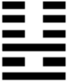 Иллюстрация к книге — 64 стратагемы Книги Перемен [_33.jpg]