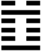 Иллюстрация к книге — 64 стратагемы Книги Перемен [_39.jpg]