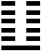 Иллюстрация к книге — 64 стратагемы Книги Перемен [_41.jpg]