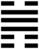 Иллюстрация к книге — 64 стратагемы Книги Перемен [_58.jpg]