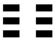 Иллюстрация к книге — 64 стратагемы Книги Перемен [_6.jpg]