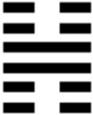 Иллюстрация к книге — 64 стратагемы Книги Перемен [_60.jpg]